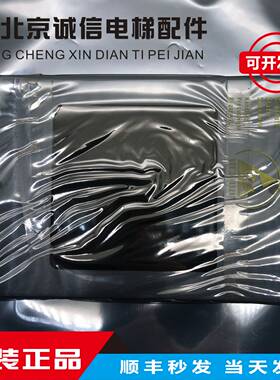 电梯配件 奥的斯电梯外呼A-AAA6646EZ AAA6646EZ4 全新进口现货