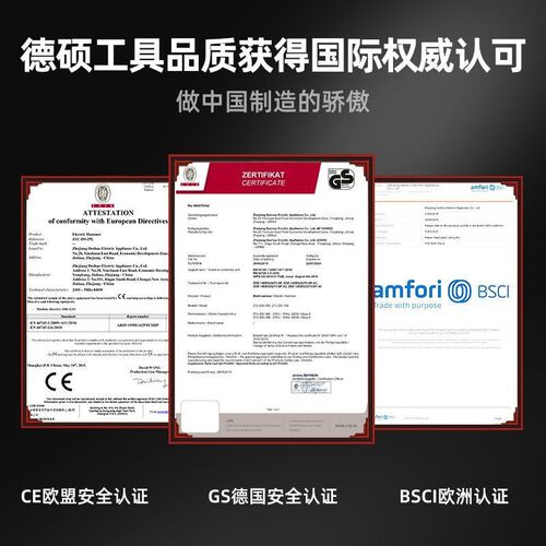 德硕电锤电镐大功率冲击钻两用90726多功能混凝土9130电捶搞锺26F