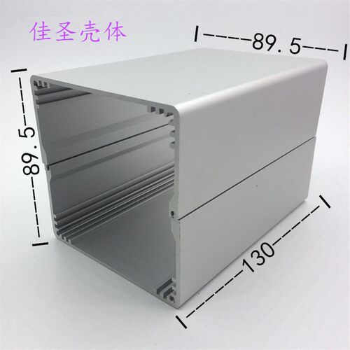 铝合金壳体锂电池电源盒子仪表机箱线路板外壳型材铝壳铝盒90X90