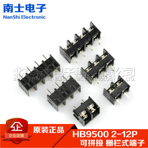 KF/HB9500栅栏式PCB接线端子排2/3/4/5/6/7P间距9.5MM MG46可拼接