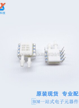 代理热卖MS4525DO-DS3AI001DP TE数字输出气压压力传感器IC可直拍