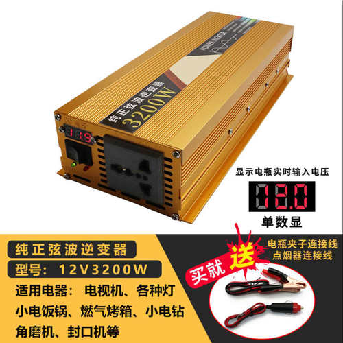 一体太阳能发电光伏板通用型12vmppt220v控制器逆变充电控制器48v