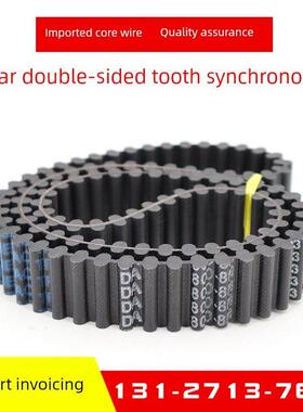 捷豹双齿大正时皮带D8M2360/2376/2384/2392/2400/2440/2464皮带