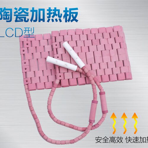 远红外陶瓷加热器LCD履带式陶瓷电热器圈管道接头设备
