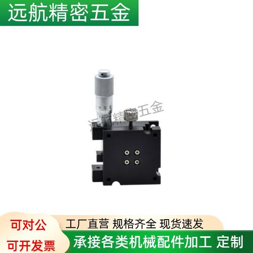 ELF21-40/ELF21-60回转手动位移台 千分尺进给型 方形
