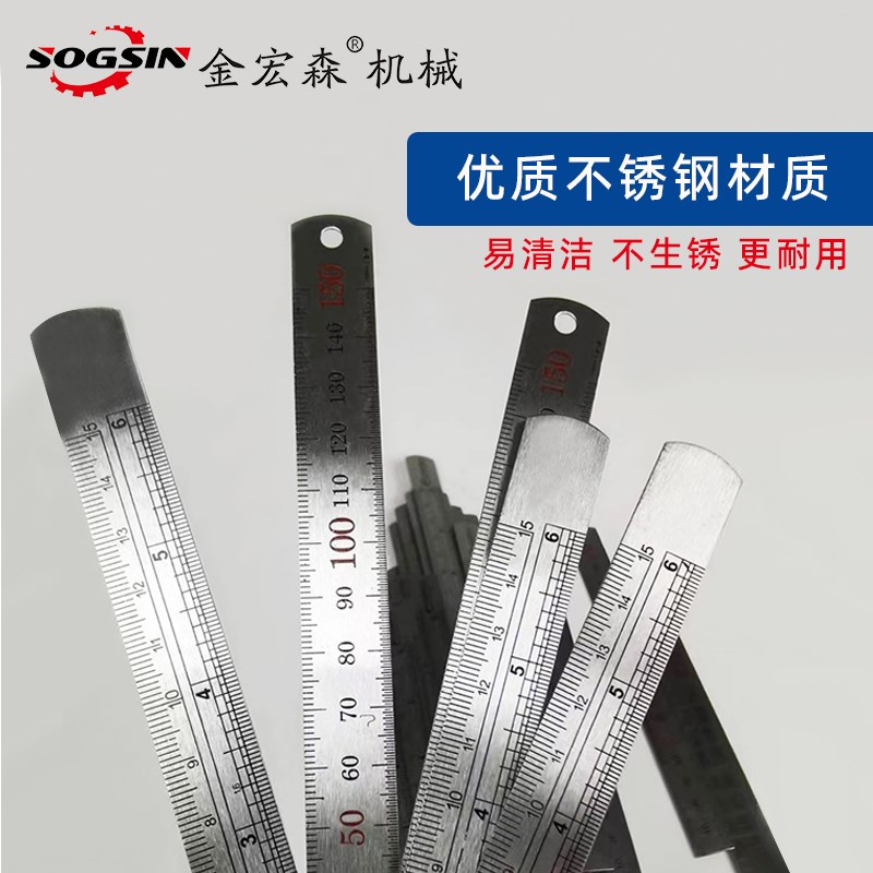 不锈钢直尺150mm钢板尺刻度尺长度15cm宽度16mm17.5mm测量工具图片