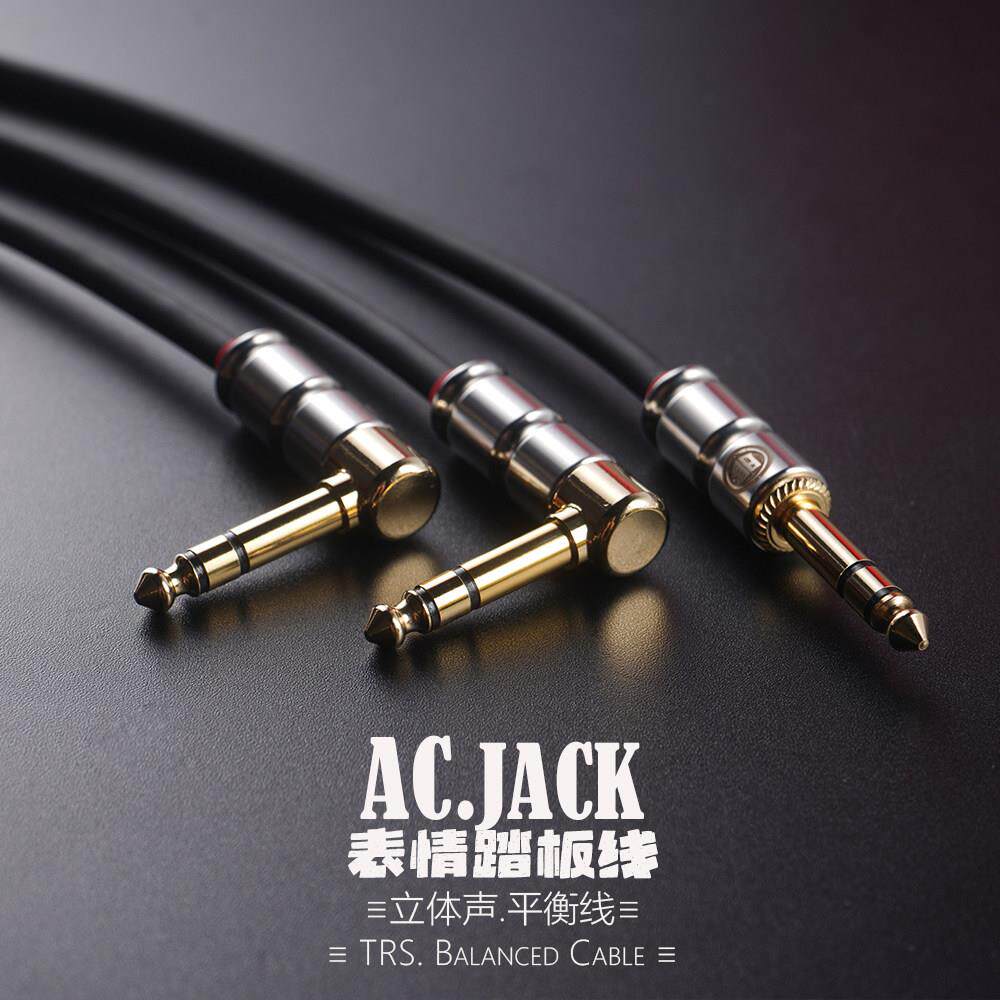 samgool表情踏板连接线哇音立体声大三芯平衡线吉他单块效果器炼