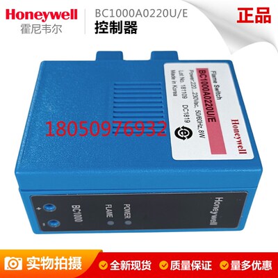 霍尼韦尔控制器BC1000A0220U/E F/E R4343E1014 R4343D1017