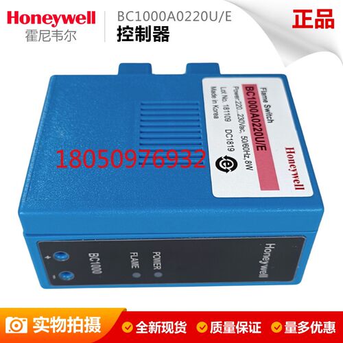 霍尼韦尔控制器BC1000A0220U/E F/E R4343E1014 R4343D1017