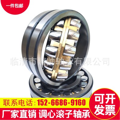 厂家直营现货供应调心滚子轴承 22220CA CC MA MB
