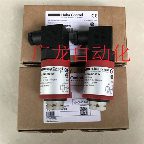 Huba富巴506.931A01101W气体水管压力变送器感测器-1-15BAR,0-5V