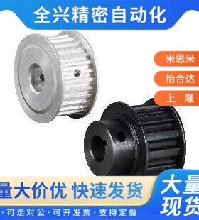 同步带轮AHTFW30-S8M150-15 AHTFW30-S8M250/300-15 AHTF30S8M150