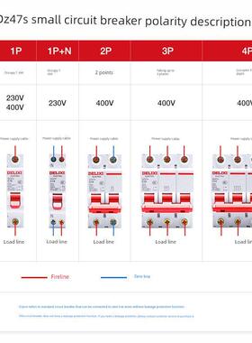 德力西空气开关单极断路器小型家用DZ47sN1C10 1P16A32A63A25A