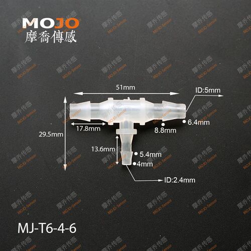 摩乔 变径T型三通软管接头 MJ-T6-4-6 塑料PP宝塔接头 分水头