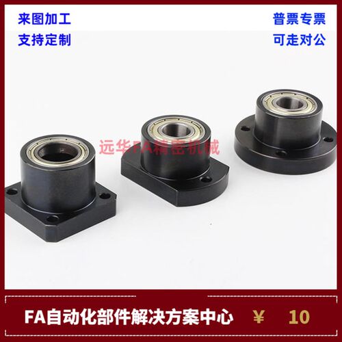 BGSBB BGSB BASB SBASB SBGSB 606 626 698 608ZZ VV DD-20 25 35