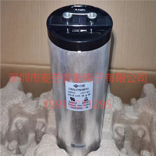 法拉 C3B3L477K06H731 1200V 470UF 85*175mm 大电流高压滤波电容