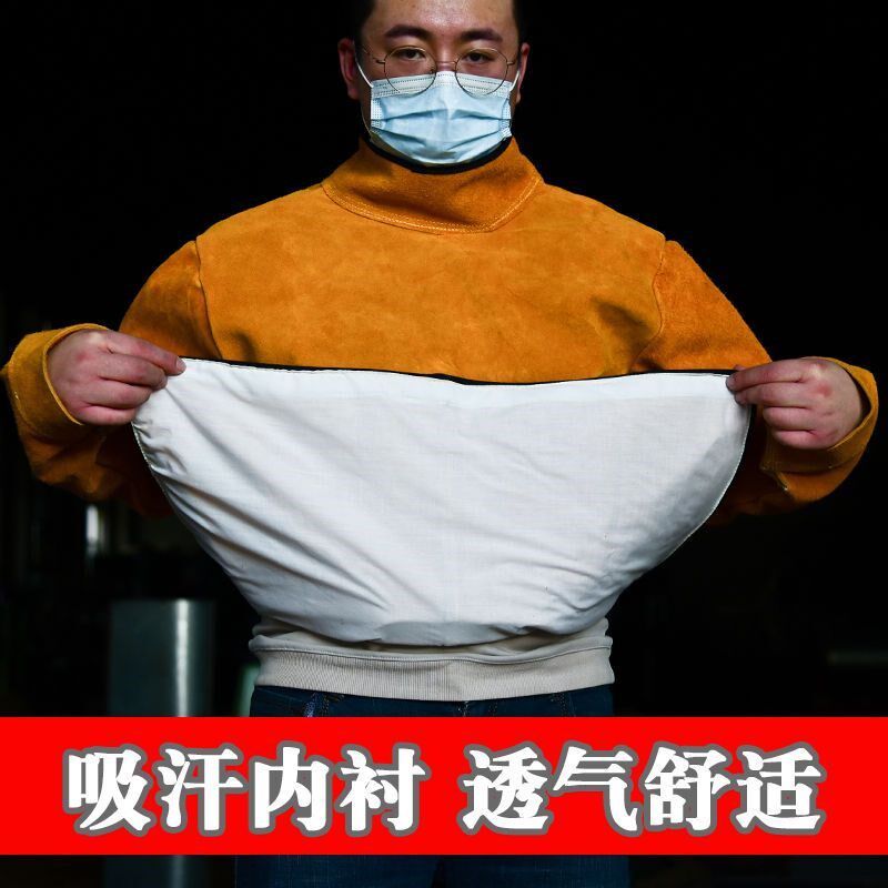 电焊工反穿衣牛皮男女防烫隔热阻其它早教玩具类