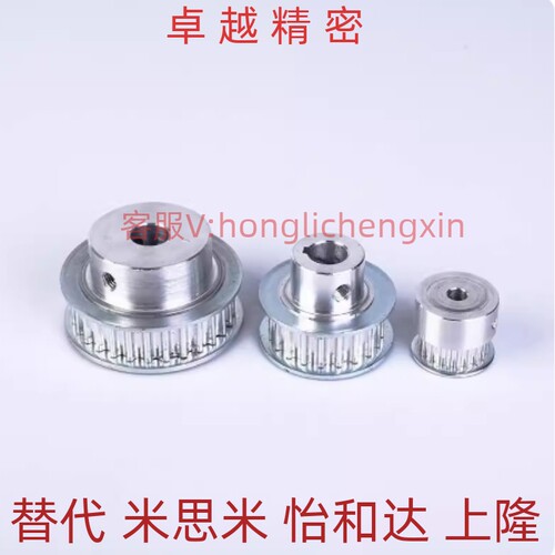 ATP19 20 21 22 MTP24XL025 031 037 050-B-H8 P10 N12/A14同步轮