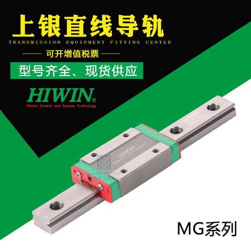 HHC/MHC/MWC/HWC-H24/H28/H33/H42/H30/H36/H40/H45/H55直线导轨