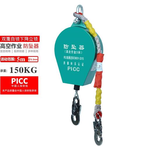 胜丽防坠器高空作业速差器下降人体速差器50M