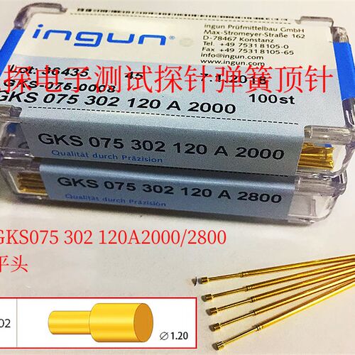 INGUN英刚探针GKS075 302 120A2000/2800 75MiL 1.3平头测试针