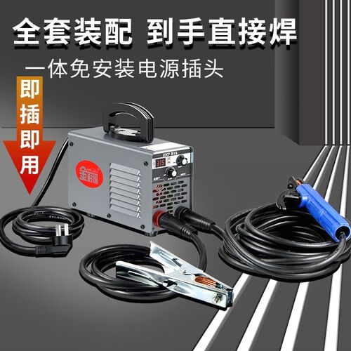 金耐得电焊机220v家用380v小型两用315双电压进口技术新款电焊机