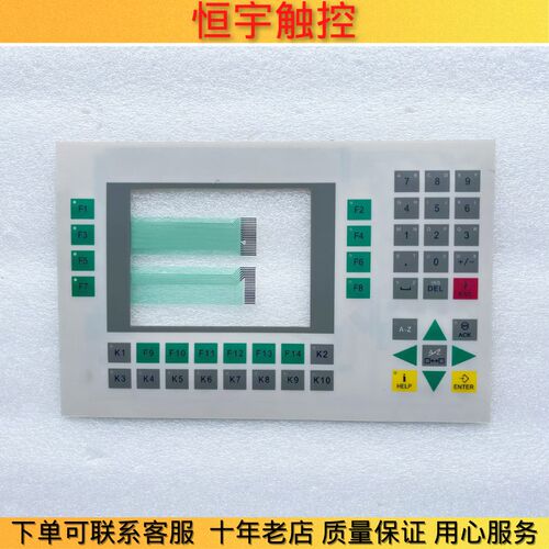 高品质适用OP25 6AV3525-1EA01-0AX0 6AV3525-1EA41-0AX1 按键膜