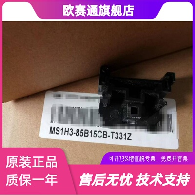 全新 汇川伺服电机MS1H3-85B15CB-T331Z