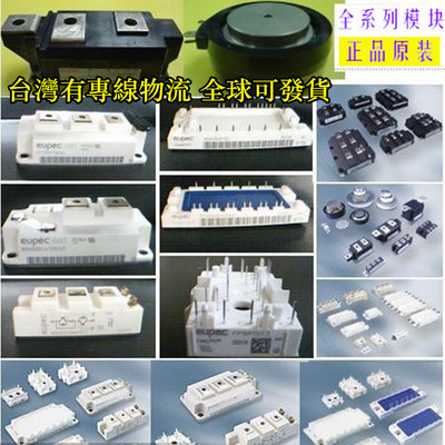 电磁感应加热电焊机变频器逆变专用IGBT功率电源模块 FF450R12KT4