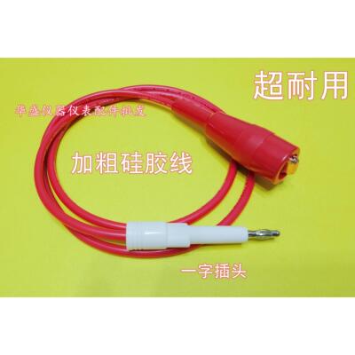 纯铜高压线PH26001品鸿仪器长盛仪器中茂耐压测试仪线安标ZHZ8A