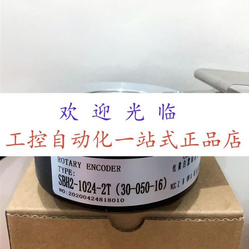 SBH2-1024-2T-03-050-16 ZKE75-17GR1024M05L 编码器