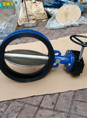 涡轮对夹蝶阀D371X10/16手动齿轮转动碟阀水阀12寸DN250 300 400