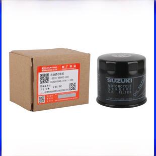 铃木Gw250/Dl250/Gsx250R原装机滤清器Dr/Xcr/Tr300机油滤清器原