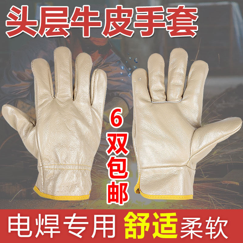 电焊手套防烫牛皮耐高温劳保耐磨短款机械帆布浅司机焊工专用防护