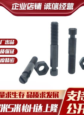 YI合达FFG01-D3/4/5/6/8/12-10/15/20/25/3035拉伸弹簧用支柱沟槽