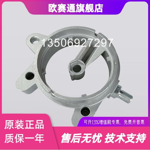 利雅路燃烧器铝连接40G5 G5LC G10 G10LC G20 G20LC G20S法兰连接