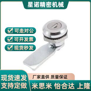 22/03/12/92门锁XAS01圆柱锁93/XAT11 XAS21/02/38/41/H24/h26/17