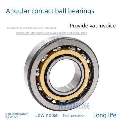 哈尔滨轴承 7207 7208 7209 7210 7211 7212 7213 7214 7215 ACM
