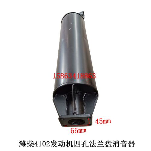 潍坊4100/4105/6105柴油发电机排气管烟囱消音器4102发动机排气管