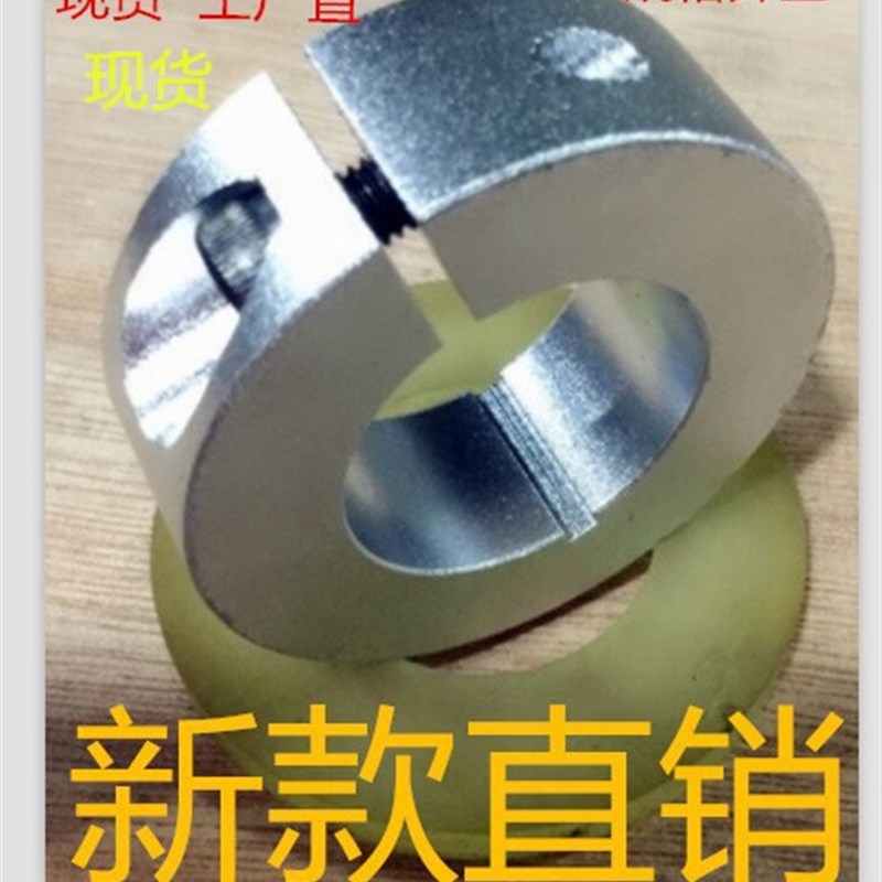 Scd带聚氨酯胶片环开口型SSCDJ/SCDJ/8/10/12/16/20/25/30/35图片