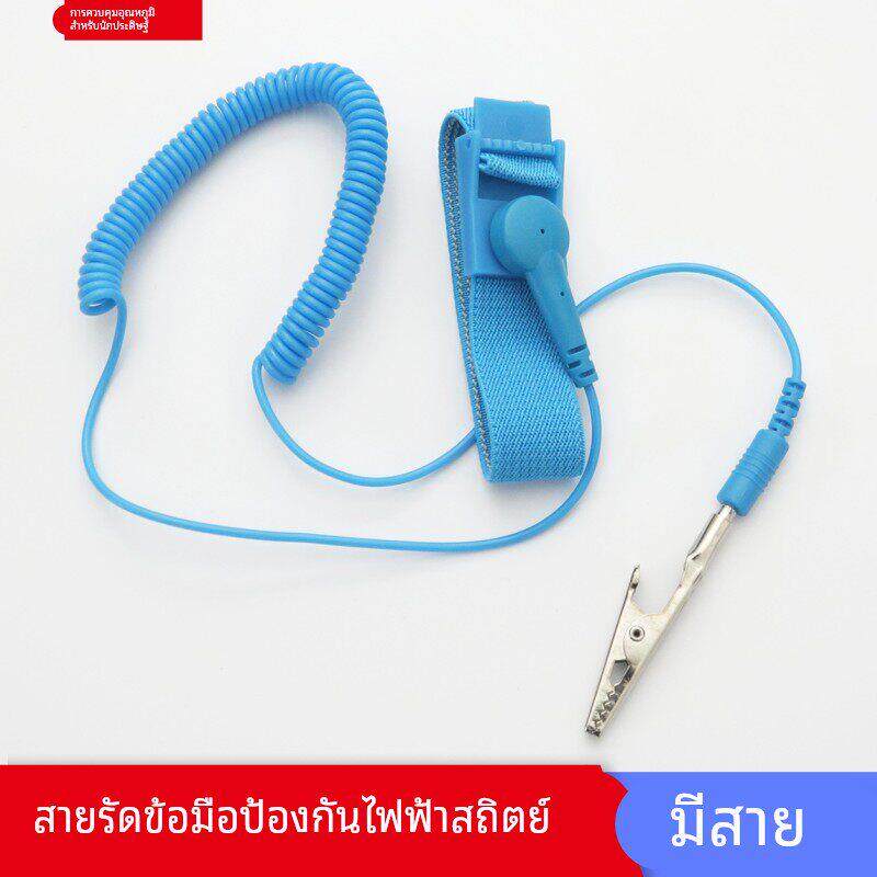 防静电手环 人体 防静电 去除静电 有线 消除静电防静电手环