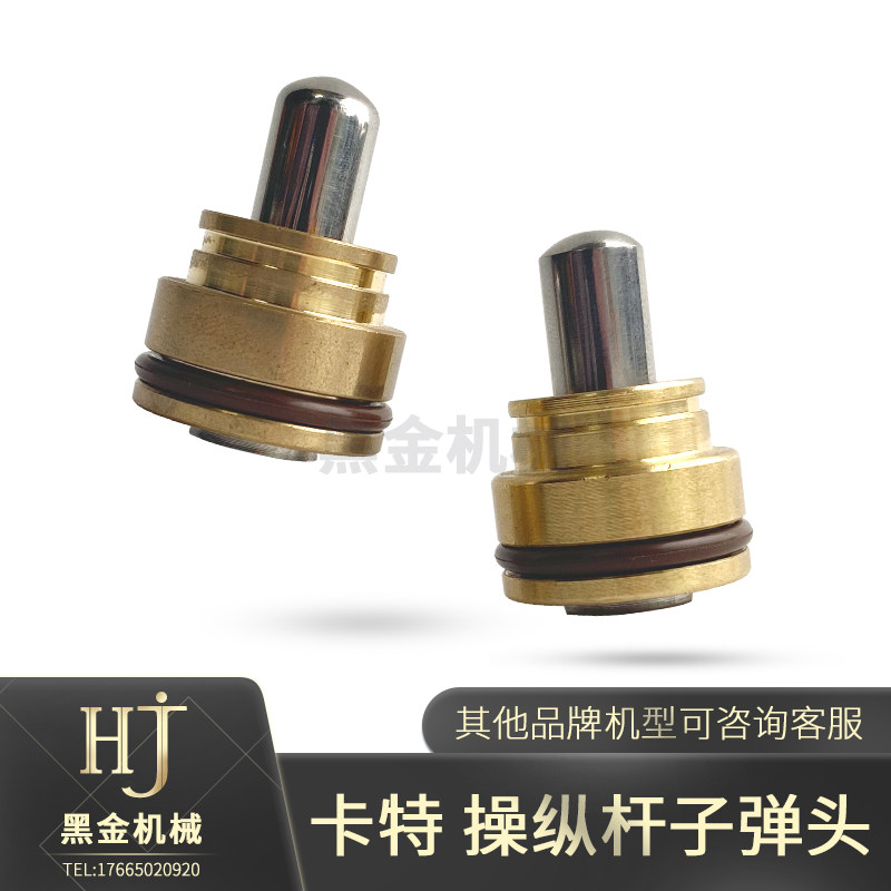 卡特挖掘机 E200 307 320 325 330 B C D 操纵杆手柄 进口 子弹头