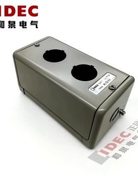 原装正品IDEC和泉电气控制箱金属按钮盒KGN211Y 2孔30mm