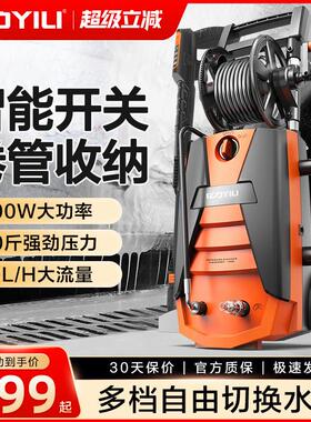 亿力5630洗车机220V洗车神器家用高压水枪水泵清洗机可遥控洗庭院