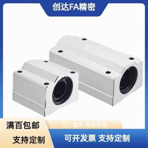 单衬箱式滑块光轴直线轴承LMW01/LMW51-d8 10 12 16 20 25 30 35