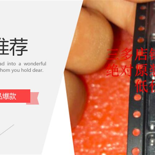 MB85R256FPNF-G-JNERE2 全新原装正品 实店原图