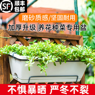 阳台长方形种菜盆神器花盆塑料长条盆花槽植物栽种草莓特大种植盆