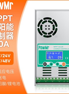 MPPT太阳能控制器60A12V/24V/36V/48V自适应光伏房车充放电控制器