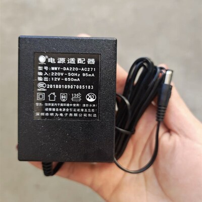 上海奔泰净水中央软水机净水机电源适配器AC12V~650mA软水机电源