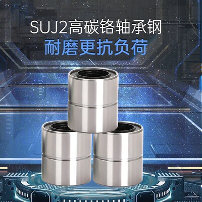 ZKO短型中型直线轴承LMD01/11/12-d6/d8/d10/d12/d13/d16/d20/d25